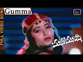 Maha Manishi మహామనిషి Telugu Movie Songs Gumma Gumma Video Song VEGA Music