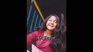 Download lagu ❣️❣️Hetechi Swapner Haat Dhore ✨| coverd by Shemonti Kirtonia ✨💫💞 mp3