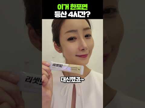 리셋90 피티대신중년 2