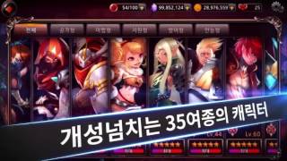 Видео 1 к игре Core Masters