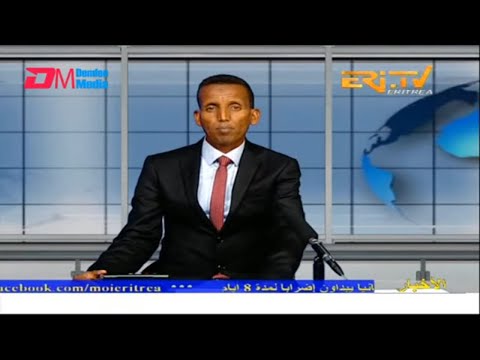 Arabic Evening News for August 22, 2022 - ERi-TV, Eritrea