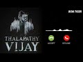 BEST TITLE CARD BGM RINGTONE VIRAL BGM THALAPATHY TITLE CARD BGM TIGER