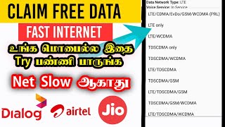 How to get Free Data on dialog | 4g Network Setting in tamil | SriLanka & India