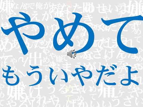 STOP！児童虐待　みんなで守ろう子供の未来👶🧒1