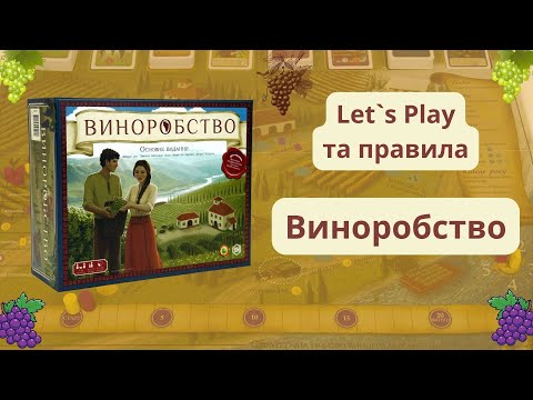 Нумограй від каналу "Renko Play"