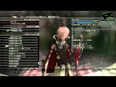 Final Fantasy 13 Lightning Returns Platinum Trophy Walkthrough Part 20
