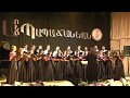 Komitas Sourp Asdvadz Part Of Armenian Liturgy Arno Babajanian Chior Aleppo 2017