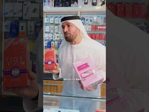 When You Try To Buy The Latest iPhone