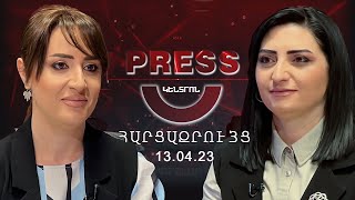 Դատախազը ԱԺ պետք է գա ՔՊ պատգամավորի հարցով. հարցազրույց Թագուհի Թովմասյանի հետ