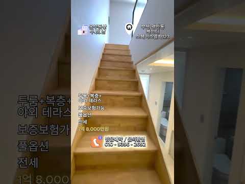 유튜브 쇼츠 썸네일