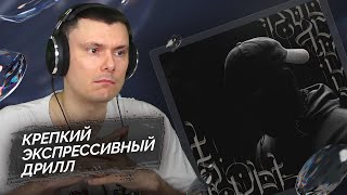 Медиа рецензия