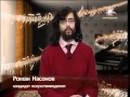 Новогодний и Рождественские хоралы 