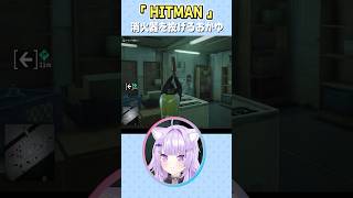 消火器を投げるおかゆ【猫又おかゆ/ホロライブ切り抜き】 #shorts #vtuber #ホロライブ切り抜き