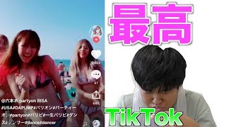絶対に笑ってはいけないTikTok【最高】