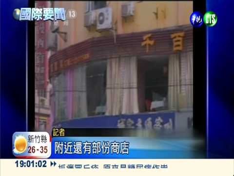 大陸小學校門驚爆 至少2死19傷