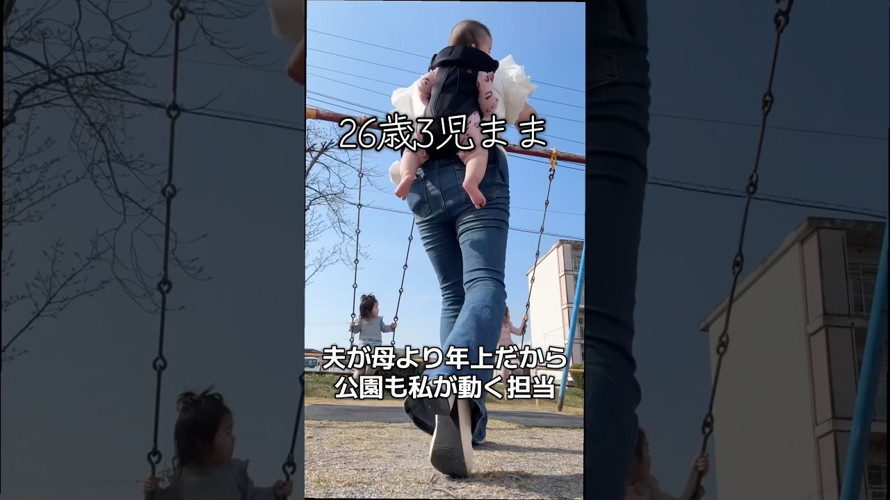 【30代で激若おばあちゃん】だけど孫より年下の娘を出産 #大家族 #年の差兄弟 #おばあちゃん