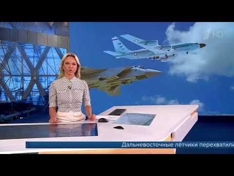 US Air Force RC-135 intercepted by MiG-31 fighter near the coast of Kamchatka