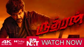 Rudhran Tamil Movie Streaming Now | Sun Nxt Release date | Raghawa Lawrence | Priya Bahvanai Shankar