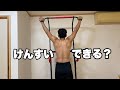 【けんすい】3ヶ月間の成果は?