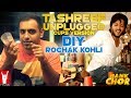 Tashreef Unplugged Cups Version DIY With Rochak Kohli Bank Chor