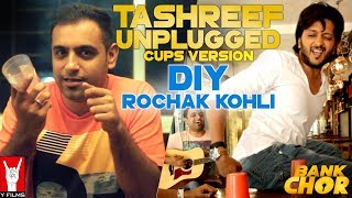 Tashreef Unplugged (Cups Version) | DIY with Rochak Kohli | Bank Chor