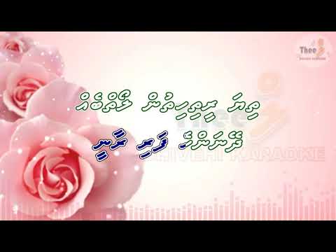 Heelaashe magey raanee ( Male solo ) by Theel dhivehi lava karaoke