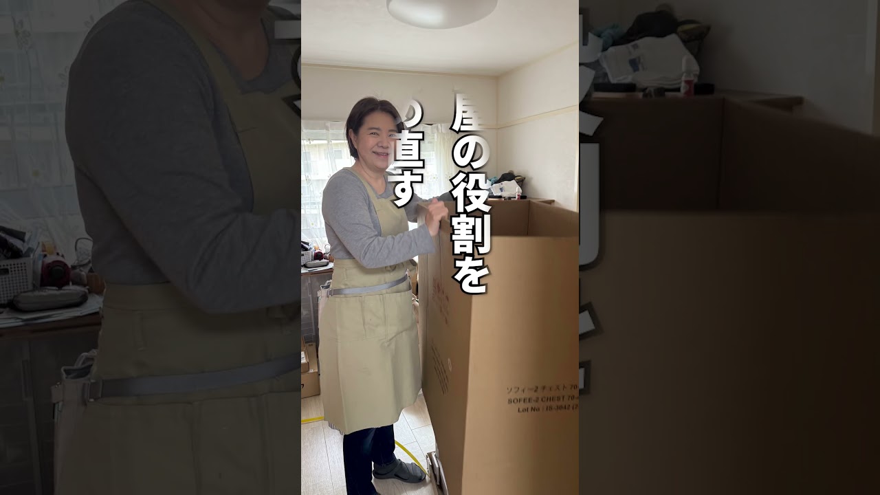 ここ、リビングです