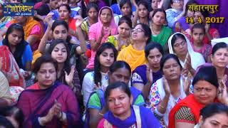 Lagan Tumse Laga Baithe Jo Hoga Dekha Jayega — लगन तुमसे लगा बैठे, जो होगा देखा जाएगा - भजन devotional song
