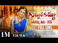 Gummare Gumma Batukamma Song 2024 Madhupriya Madeen Sk Bikshavamma Naga Durga