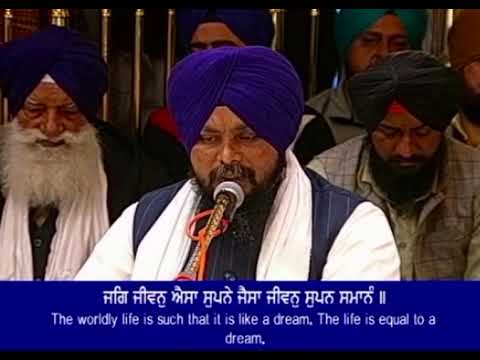 Jag Jeevan Aisa Supne Jaisa - Bhai Gurvinder Singh Ji Hazoori Ragi