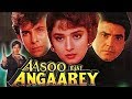 Aasoo Bane Angaarey 1993 Full Hindi Movie Jeetendra Madhuri Dixit Deepak Tijori Bindu