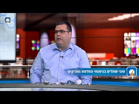 סוגי שתלים בניתוחי החלפת מפרקים