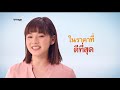 โฆษณาคั่น ทึ่งทั่วโลก ชุด The Asia Hunter 30 11 2560 �