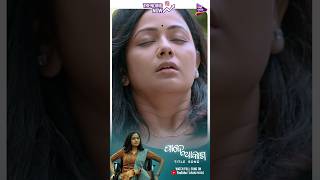 Title #TrendingNow Archita Sahu Shasank Sekhar Prem Anand Tarang