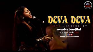 Download lagu Arunita Kanjilal Stage Performance | Don't Miss This! 🎶 ||Om Deva Deva namah mp3 Download lagu Arunita Kanjilal Stage Performance | Don't Miss This! 🎶 ||Om Deva Deva namah mp3