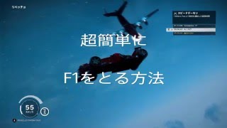 ジャストコーズ3 ファストトラベルで現れるヘリコプターを着陸させてみる تنزيل الموسيقى Mp3 مجانا ジャストコーズ3 ファストトラベルで現れるヘリコプターを着陸させてみる تنزيل الموسيقى Mp3 مجانا