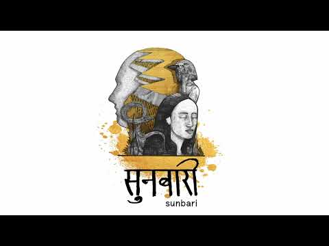 Gauley Bhai - Dara Pahara feat. Jyolsna Panicker