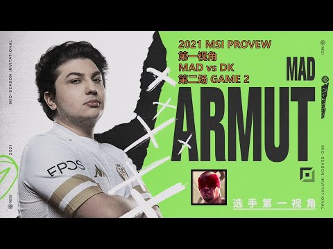 MSI第一视角PROVIEW 2021 Semifinals MAD vs DK GAME2 MAD.Armut Lee Sin Mid-Season Invitational