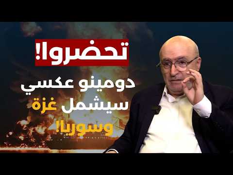 رد مزلزل..عتمة تعم المنطقة!ناصر قنديل:إيران قد تتجاوز خطوطا حمر بوجه أميركا في هرمز..إنها آخر الحروب