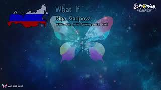 Dina Garipova = WHAT IF+LYRICS