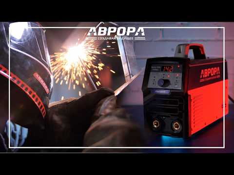 Миниатюра изображения товара Инвертор сварочный AURORA Орион 200 Пульс Cel (41163)