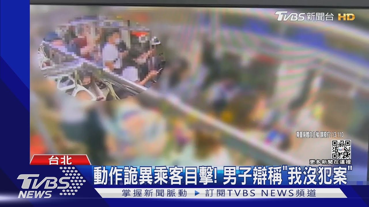 偷拍狼自製「攝影鞋」　捷運找目標偷拍女