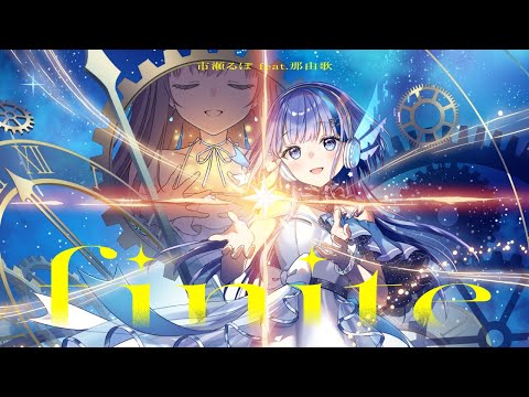 市瀬るぽ - 初音ミク Wiki - atwiki（アットウィキ）