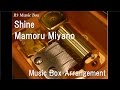 Shine/Mamoru Miyano [Music Box] (Anime "Uta no ...