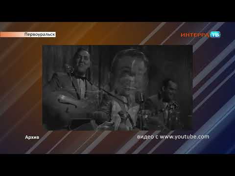 «Музыка свободы». Сегодня отмечается Всемирный день рок-н-ролла