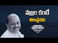 Best Motivational Speech By KV Pradeep Senior Film Actor IMPACT 2024 Motivation Charecter