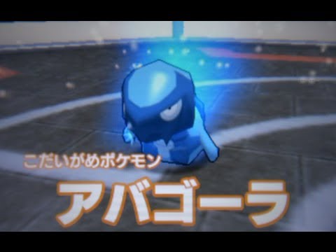 Pokemon Rumble Blast Walkthrough 45 - Battle Royale 3-2