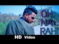 OH NA RAHI Goldboy Sad Love Story New Panjabi Song 2018 R3 Videos