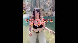 水着だ！爆乳ちゃん