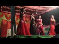 Pardhanwa Ke Rahar Me Nach Programme कोचाश